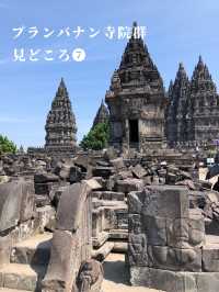 【ジョグジャカルタ】プランバナン寺院群の見どころ7選
