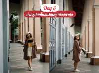 แจกแพลนเที่ยวดานัง-ฮอยอัน 4 วัน 3 คืน