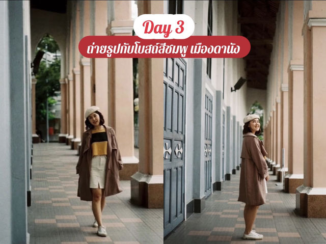แจกแพลนเที่ยวดานัง-ฮอยอัน 4 วัน 3 คืน