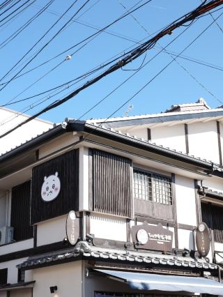 치이카와 팬들은 꼭 가보세요 🇯🇵 교토 후시미 이나리 타이샤 전문점