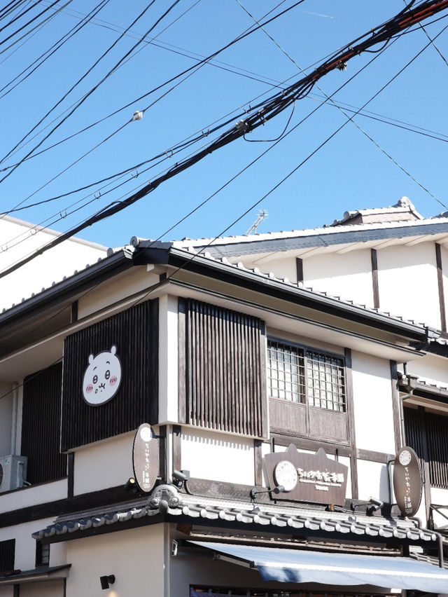 Chiikawa粉絲必去🇯🇵 京都伏見稻荷大社專門店