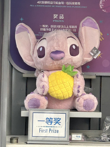 上海ディズニー　小さい旅人　スティッチ　エンジェルぬいぐるみ 1mi06224x8zrox36qB486_Q90.jpg?