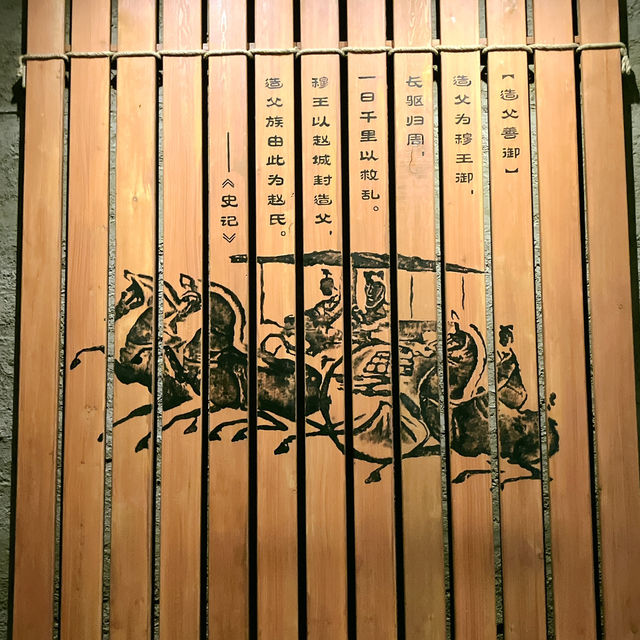 邯鄲市博物館
