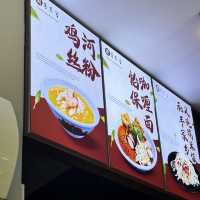 Nice coffee at Yuan Fang Serban