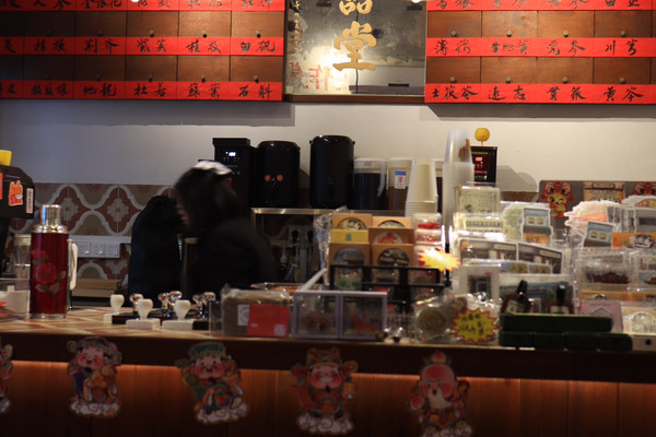 中山石岐步行街的飲品天堂：四囍咖啡與茶仙逸☕🍵｜Trip.com 中山