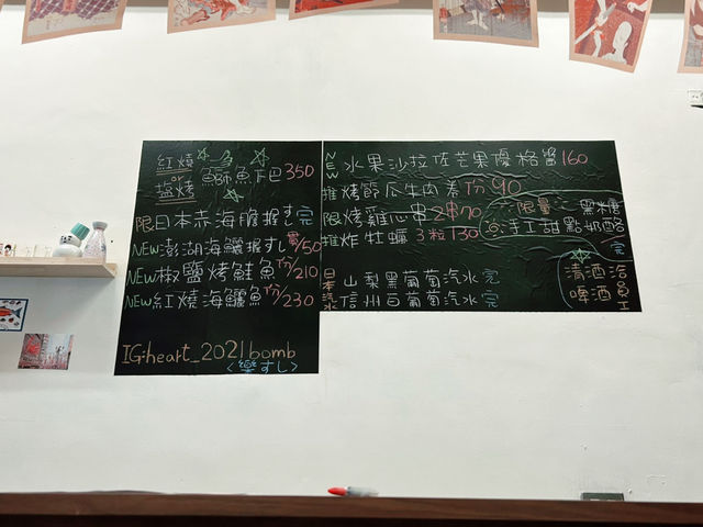 🍣高雄低調日本料理小店🍢