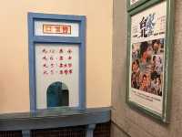 宜蘭虎牌米粉那個年代觀光工廠 懷舊氛圍與美味米粉的完美結合