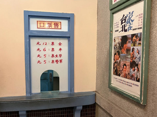 宜蘭虎牌米粉那個年代觀光工廠 懷舊氛圍與美味米粉的完美結合