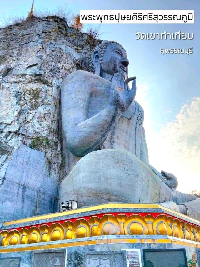 วัดเขาทำเทียม พุทธศิลป์แห่งสุพรรณบุรี