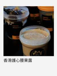🇲🇴｜澳門 - 芋圓芒果榴槤斑斕樣樣都咁好！點揀呀！