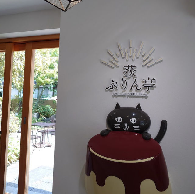 【山口】🇯🇵 なめらかプリン専門店 萩ぷりん亭