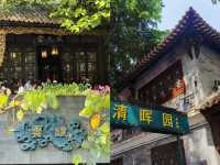 嶺南四大園林之清暉園