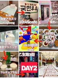 【2025韓国旅行】実際行ったタイムスケジュール／韓国旅行計画モデルプラン