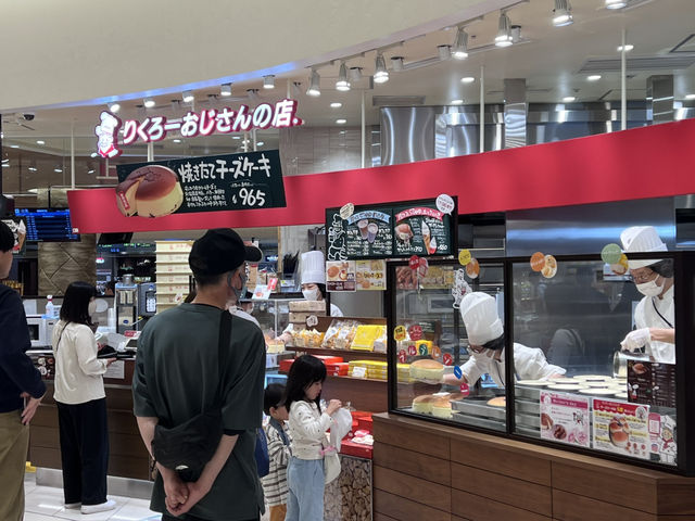 りくろーおじさん