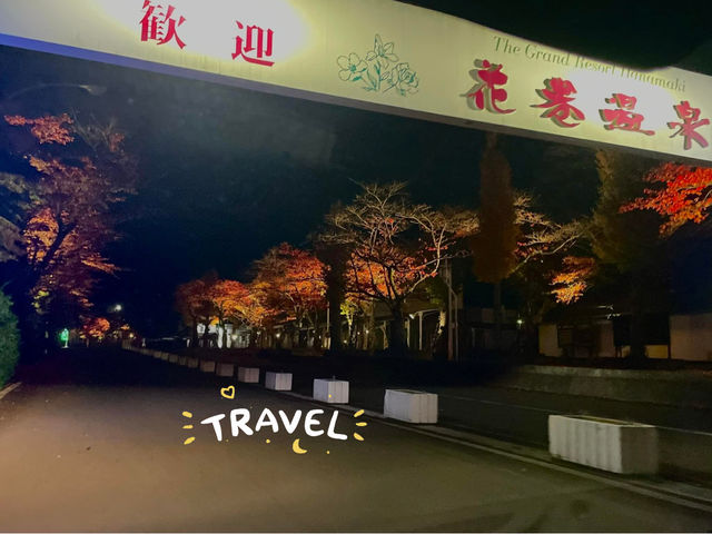 質感爆棚的日式溫泉*有燈光秀 花卷