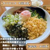 サンコック 大垣本店
