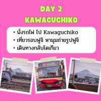 แจก แพลนเที่ยว โตเกียว 7 วัน 6 คืน 🇯🇵