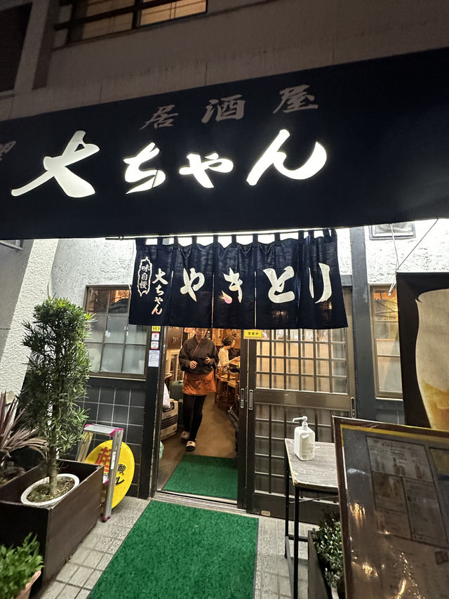成田市嘆美味串燒居酒屋🍢🍡🍻