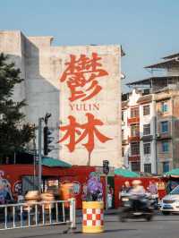 Yulin Travel Guide: A Perfect Blend of Lingnan Culture and Mountain Water Mysteries 🌄🍜