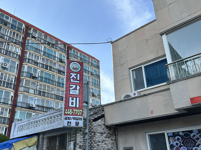 군산여행하며 방문하기 좋은 떡갈비 맛집