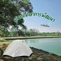 ศูนย์ศึกษาการพัฒนาเขาหินซ้อน 