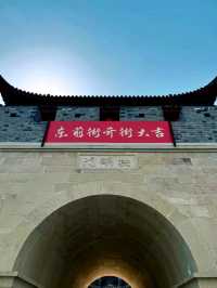 Dongqian Street: A Stroll Through Shengzhou’s Living Heritage