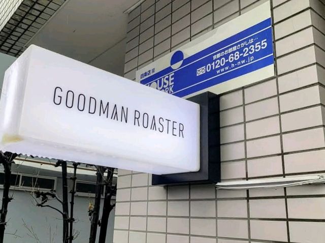 Goodman Roaster Kyoto 在京都品嚐台灣味的阿里山咖啡