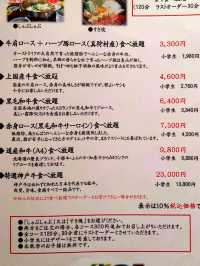  【札幌美食】牛しゃぶ牛すき禅｜和牛吃到飽也太幸福！