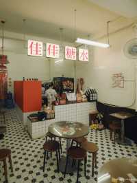 Kai Kai Sweet Soup Shop
