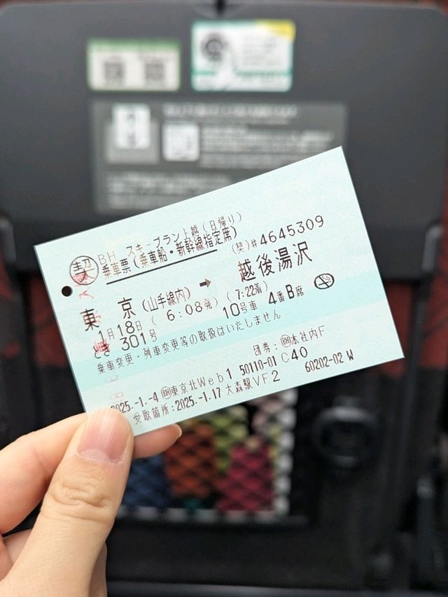 🇯🇵東京から新幹線でスノボ行ってみた🏂️