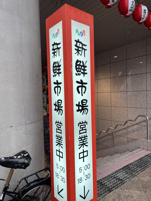【青森市】お土産買うならここ！アウガの新鮮市場✨