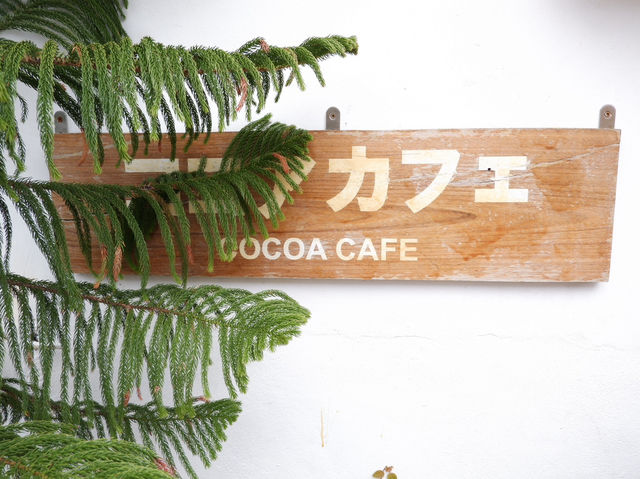 Cocoa Cafe ココア カフェ : ร้านคาเฟ่โกโก้