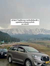 EP.5 ทริปแคชเมียร์ จะได้เป็นนักท่องเที่ยวกี่โมง