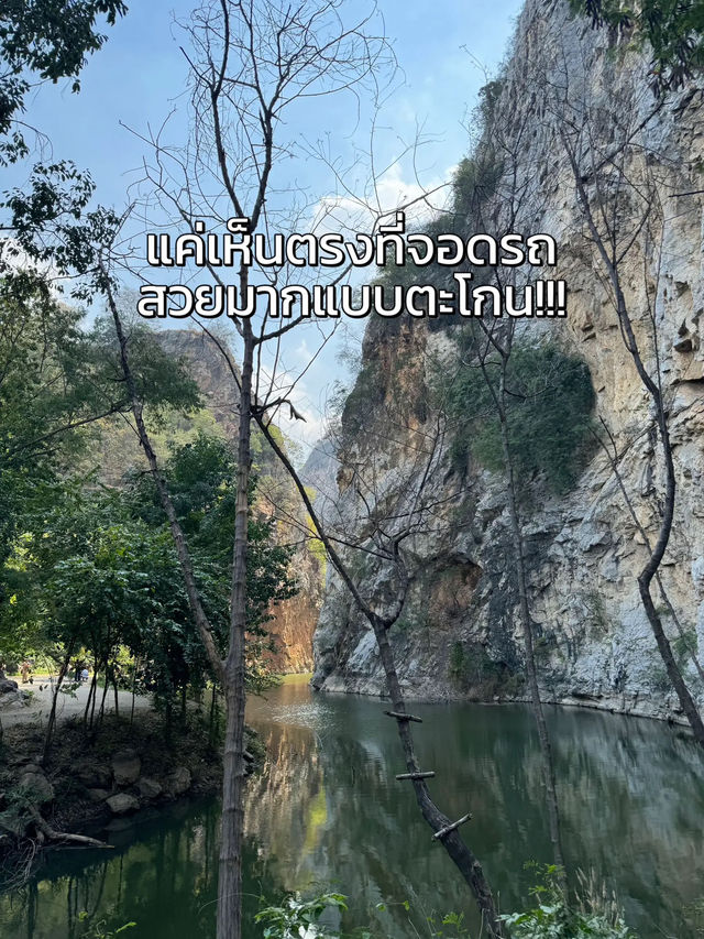 ⛰️ เปิดมุมลับ! อุทยานหินเขางู ถ่ายรูปสวย🥰✨