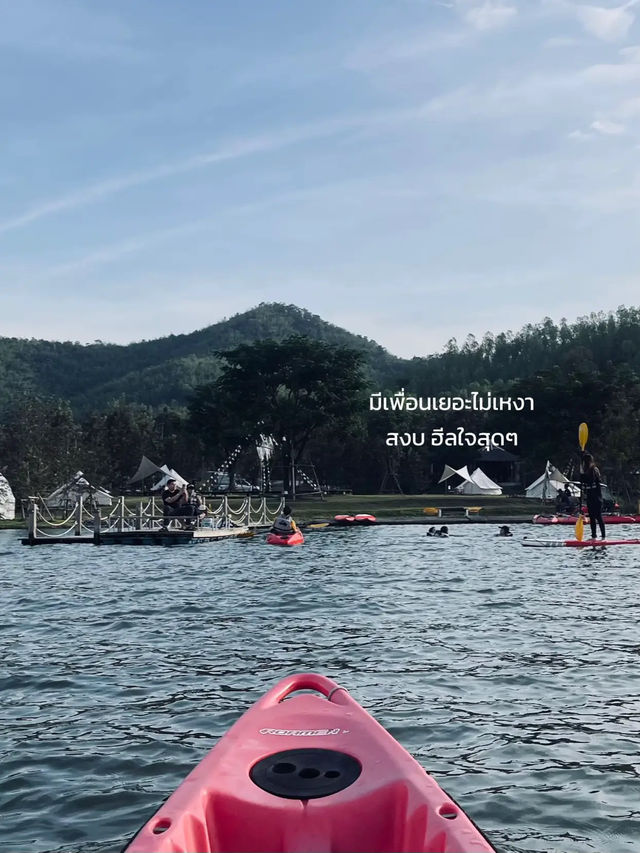🏕 "ปาท่องโก๋" ลานกางเต็นท์สุดชิคกิจกรรมแน่น🥰✨