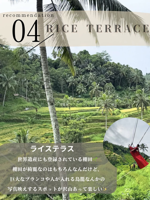 バリ島旅行記🇮🇩