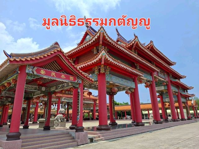 ย้อนอดีตสู่จีนโบราณที่มูลนิธิธรรมกตัญญู✨️