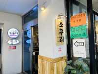 촌캉스 감성의 삼겹살맛집