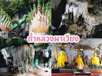 ถ้ำหลวงผาเวียง