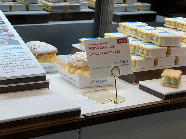 Échiré Pâtisserie Au Beurre