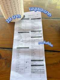 พิกัดร้านอาหาร 🍽️ ทุกเมนู 20 บาท !! 🤩