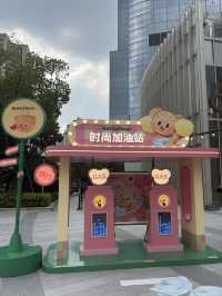 นิทรรศการน้องเนยที่เซี่ยงไฮ้