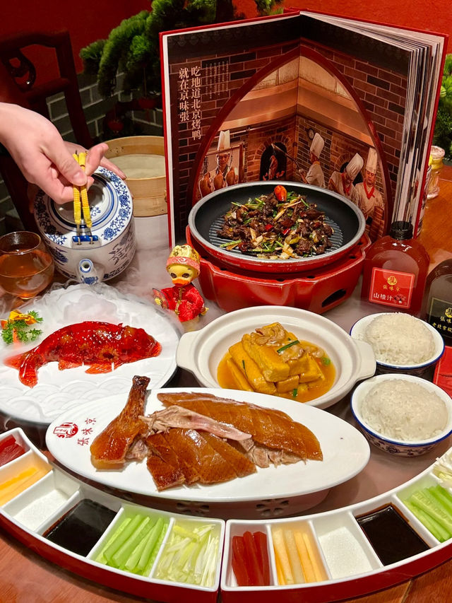 坪山益田假日世界, 京味張烤鴨店