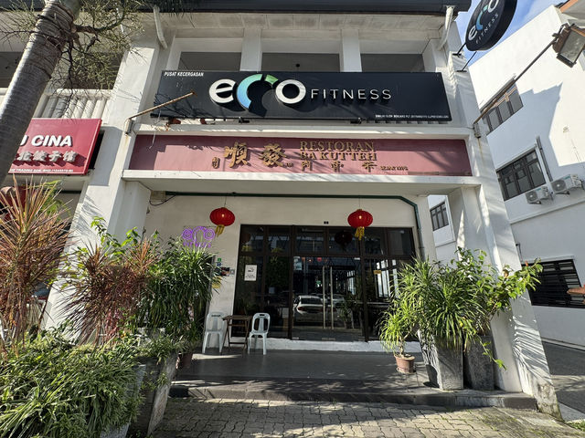 Shun Fa Ba Kut Teh (Gelang Patah): Overpriced, Tough Meat, and Lingering MSG Aftertaste