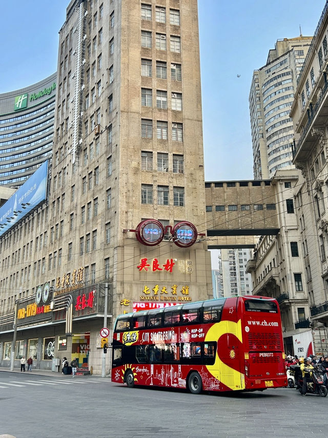 상해 야경은 와이탄에서! ✨