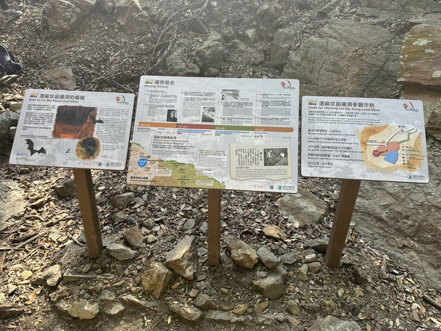 探險紅花嶺：沙頭角的自然與歷史之旅