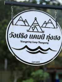 วังปริง แคมป์ ทุ่งสง 🏕️ - ที่พักติดลำธาร