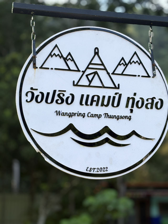 วังปริง แคมป์ ทุ่งสง 🏕️ - ที่พักติดลำธาร