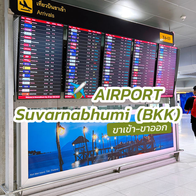 🛫สนามบินใหญ่สุดในประเทศไทย BKK AIRPORT