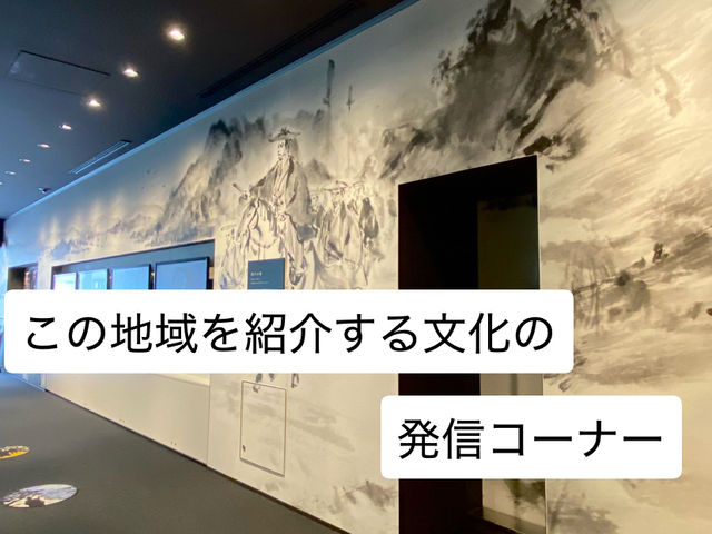 建築家　隈研吾氏が手掛けた「東海市創造の杜交流館」